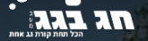 תיקון גגות רעפים